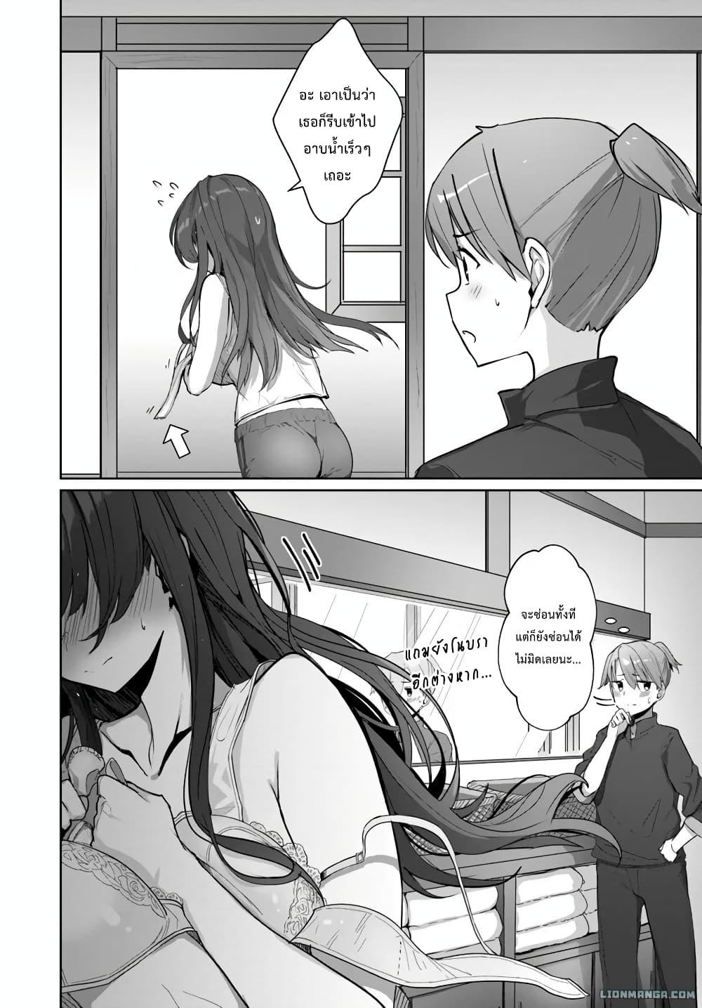 Manga-lc-com อ่านมังงะ อ่านการ์ตูน ออนไลน์ ฟรี Dokyo shite iru Kensei no Onnashishouka Kawaii Sugite Mainichi Shiawase desu ตอนที่ 1 2 3 4 5 6 7 8 9 10 11 12 13 14 ฟรี ไม่มีโฆษณา Manga-lc - อ่าน มังงะ อ่าน การ์ตูน ออนไลน์ อ่านมังงะ ฟรี