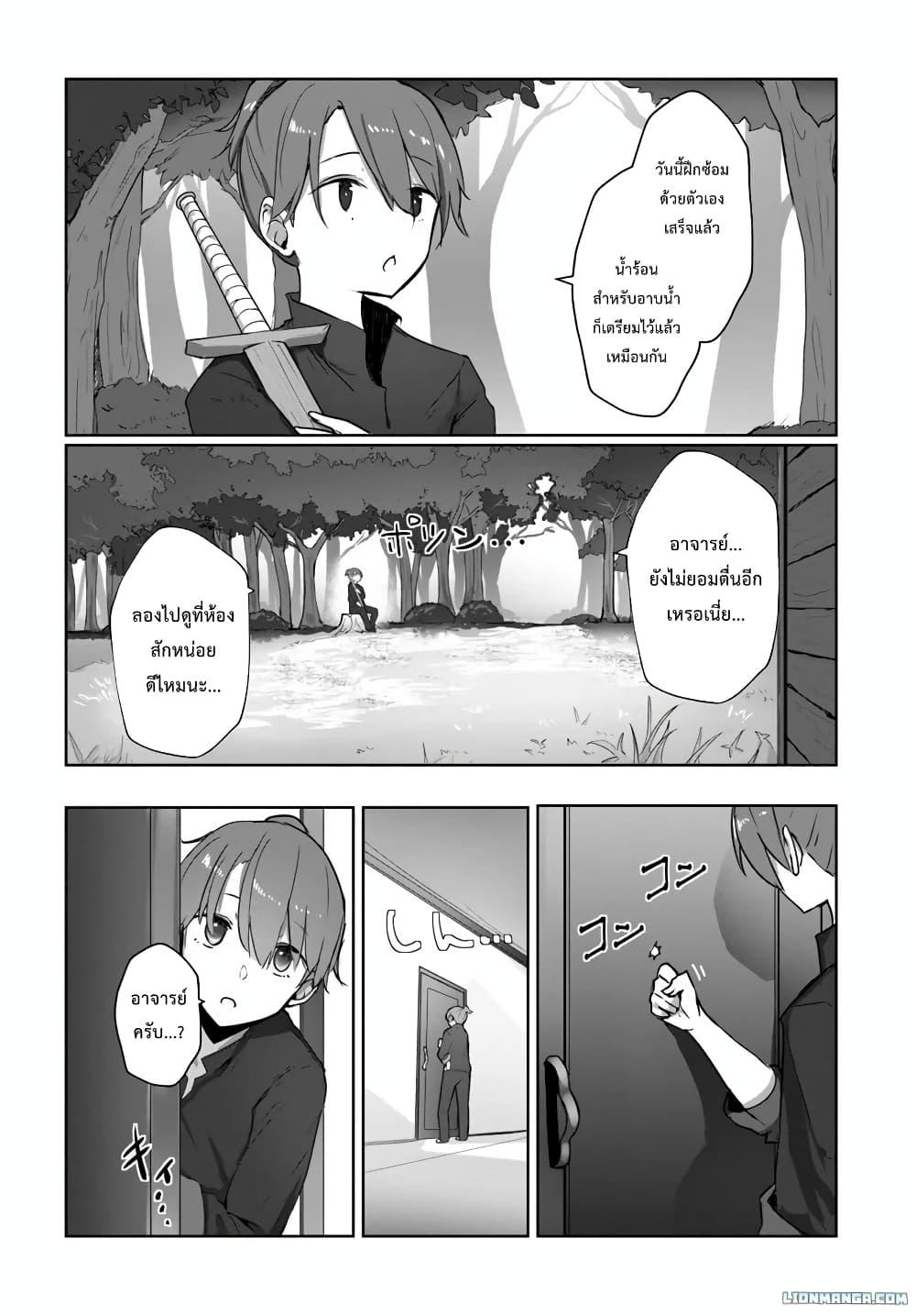 Manga-lc-com อ่านมังงะ อ่านการ์ตูน ออนไลน์ ฟรี Dokyo shite iru Kensei no Onnashishouka Kawaii Sugite Mainichi Shiawase desu ตอนที่ 1 2 3 4 5 6 7 8 9 10 11 12 13 14 ฟรี ไม่มีโฆษณา Manga-lc - อ่าน มังงะ อ่าน การ์ตูน ออนไลน์ อ่านมังงะ ฟรี