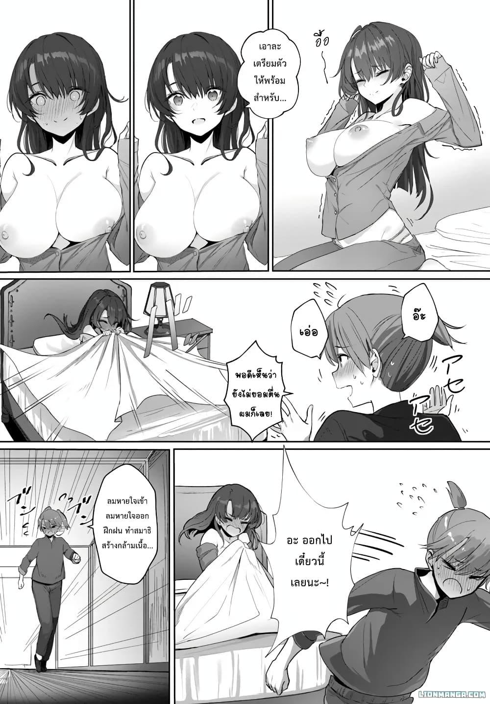 Manga-lc-com อ่านมังงะ อ่านการ์ตูน ออนไลน์ ฟรี Dokyo shite iru Kensei no Onnashishouka Kawaii Sugite Mainichi Shiawase desu ตอนที่ 1 2 3 4 5 6 7 8 9 10 11 12 13 14 ฟรี ไม่มีโฆษณา Manga-lc - อ่าน มังงะ อ่าน การ์ตูน ออนไลน์ อ่านมังงะ ฟรี