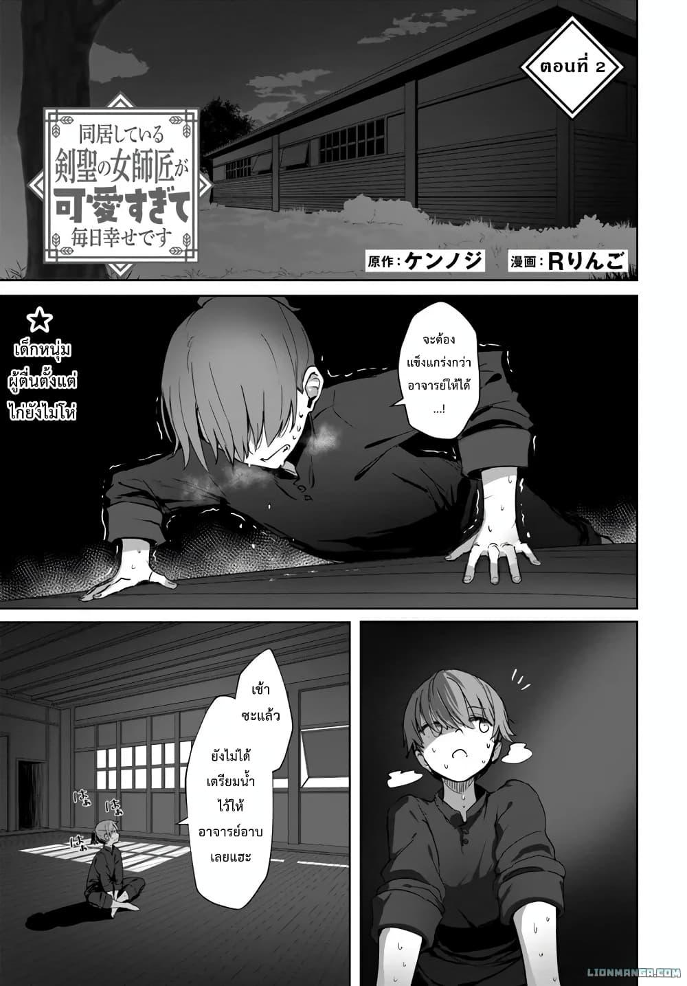 Manga-lc-com อ่านมังงะ อ่านการ์ตูน ออนไลน์ ฟรี Dokyo shite iru Kensei no Onnashishouka Kawaii Sugite Mainichi Shiawase desu ตอนที่ 1 2 3 4 5 6 7 8 9 10 11 12 13 14 ฟรี ไม่มีโฆษณา Manga-lc - อ่าน มังงะ อ่าน การ์ตูน ออนไลน์ อ่านมังงะ ฟรี