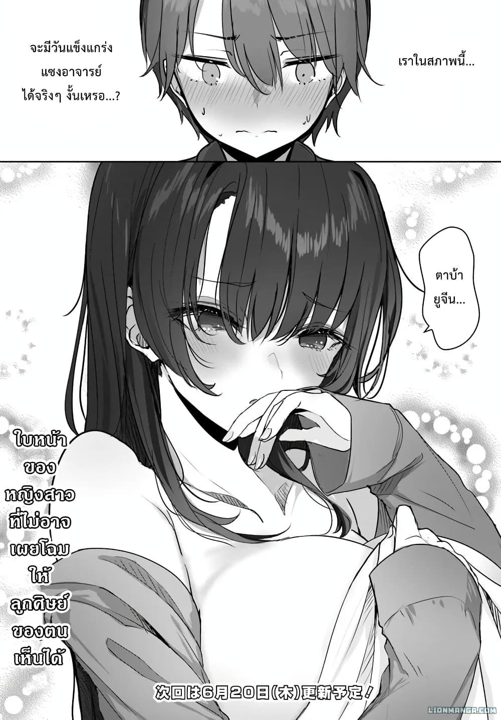 Manga-lc-com อ่านมังงะ อ่านการ์ตูน ออนไลน์ ฟรี Dokyo shite iru Kensei no Onnashishouka Kawaii Sugite Mainichi Shiawase desu ตอนที่ 1 2 3 4 5 6 7 8 9 10 11 12 13 14 ฟรี ไม่มีโฆษณา Manga-lc - อ่าน มังงะ อ่าน การ์ตูน ออนไลน์ อ่านมังงะ ฟรี