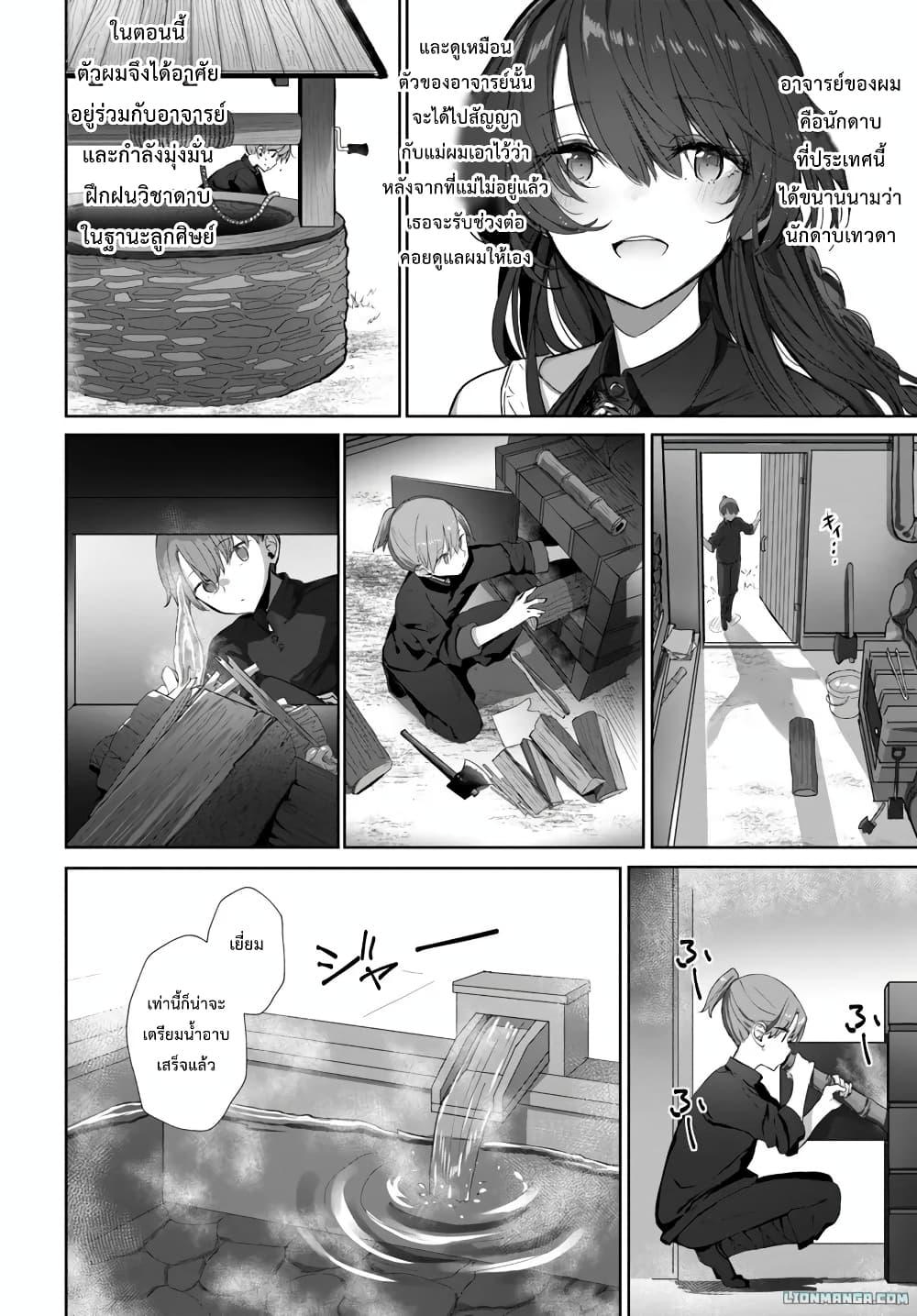 Manga-lc-com อ่านมังงะ อ่านการ์ตูน ออนไลน์ ฟรี Dokyo shite iru Kensei no Onnashishouka Kawaii Sugite Mainichi Shiawase desu ตอนที่ 1 2 3 4 5 6 7 8 9 10 11 12 13 14 ฟรี ไม่มีโฆษณา Manga-lc - อ่าน มังงะ อ่าน การ์ตูน ออนไลน์ อ่านมังงะ ฟรี