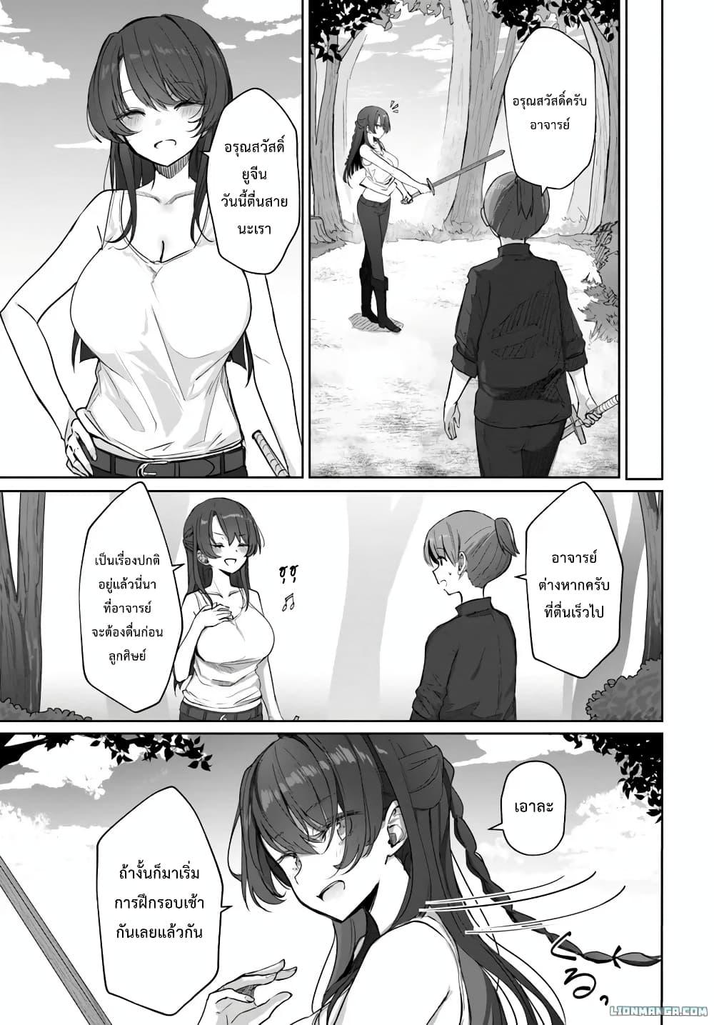 Manga-lc-com อ่านมังงะ อ่านการ์ตูน ออนไลน์ ฟรี Dokyo shite iru Kensei no Onnashishouka Kawaii Sugite Mainichi Shiawase desu ตอนที่ 1 2 3 4 5 6 7 8 9 10 11 12 13 14 ฟรี ไม่มีโฆษณา Manga-lc - อ่าน มังงะ อ่าน การ์ตูน ออนไลน์ อ่านมังงะ ฟรี