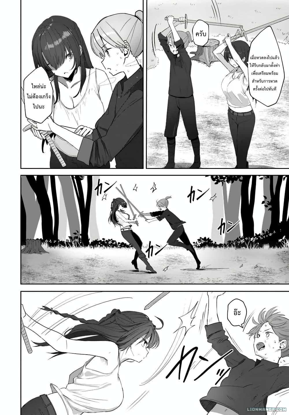 Manga-lc-com อ่านมังงะ อ่านการ์ตูน ออนไลน์ ฟรี Dokyo shite iru Kensei no Onnashishouka Kawaii Sugite Mainichi Shiawase desu ตอนที่ 1 2 3 4 5 6 7 8 9 10 11 12 13 14 ฟรี ไม่มีโฆษณา Manga-lc - อ่าน มังงะ อ่าน การ์ตูน ออนไลน์ อ่านมังงะ ฟรี