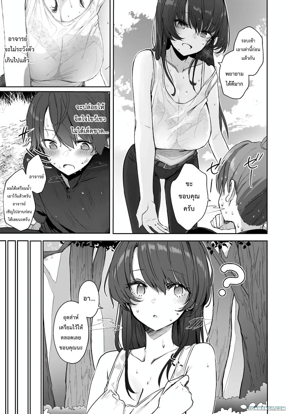Manga-lc-com อ่านมังงะ อ่านการ์ตูน ออนไลน์ ฟรี Dokyo shite iru Kensei no Onnashishouka Kawaii Sugite Mainichi Shiawase desu ตอนที่ 1 2 3 4 5 6 7 8 9 10 11 12 13 14 ฟรี ไม่มีโฆษณา Manga-lc - อ่าน มังงะ อ่าน การ์ตูน ออนไลน์ อ่านมังงะ ฟรี