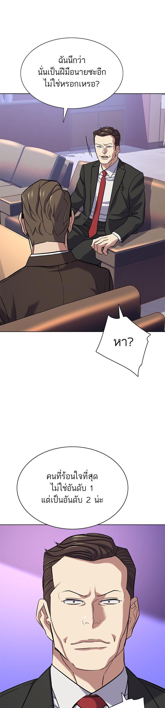 Manga-lc-com อ่านมังงะ อ่านการ์ตูน ออนไลน์ ฟรี Reborn Rich ตอนที่ 1 2 3 4 5 6 7 8 9 10 11 12 13 14 ฟรี ไม่มีโฆษณา Manga-lc - อ่าน มังงะ อ่าน การ์ตูน ออนไลน์ อ่านมังงะ ฟรี