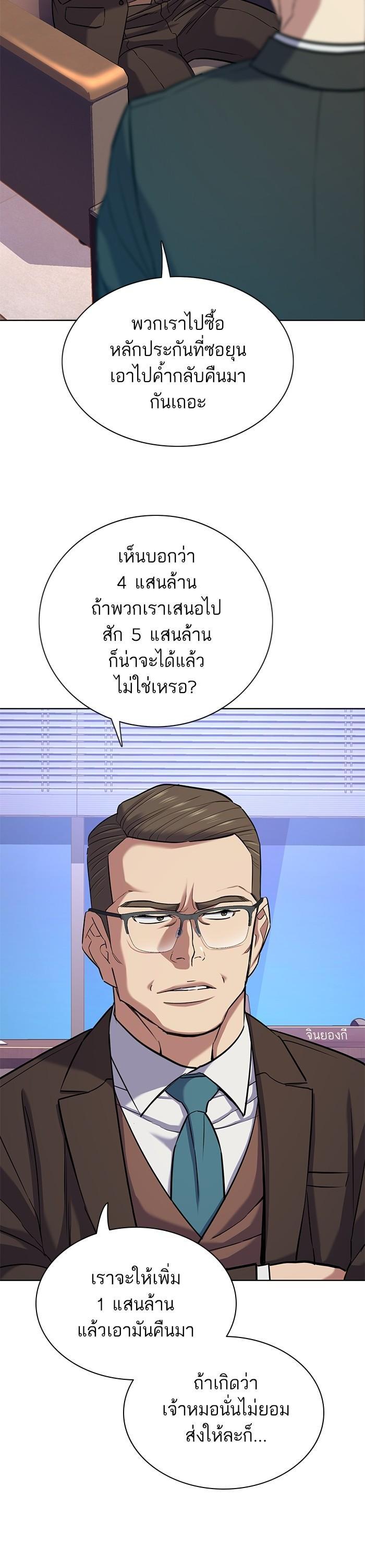 Manga-lc-com อ่านมังงะ อ่านการ์ตูน ออนไลน์ ฟรี Reborn Rich ตอนที่ 1 2 3 4 5 6 7 8 9 10 11 12 13 14 ฟรี ไม่มีโฆษณา Manga-lc - อ่าน มังงะ อ่าน การ์ตูน ออนไลน์ อ่านมังงะ ฟรี