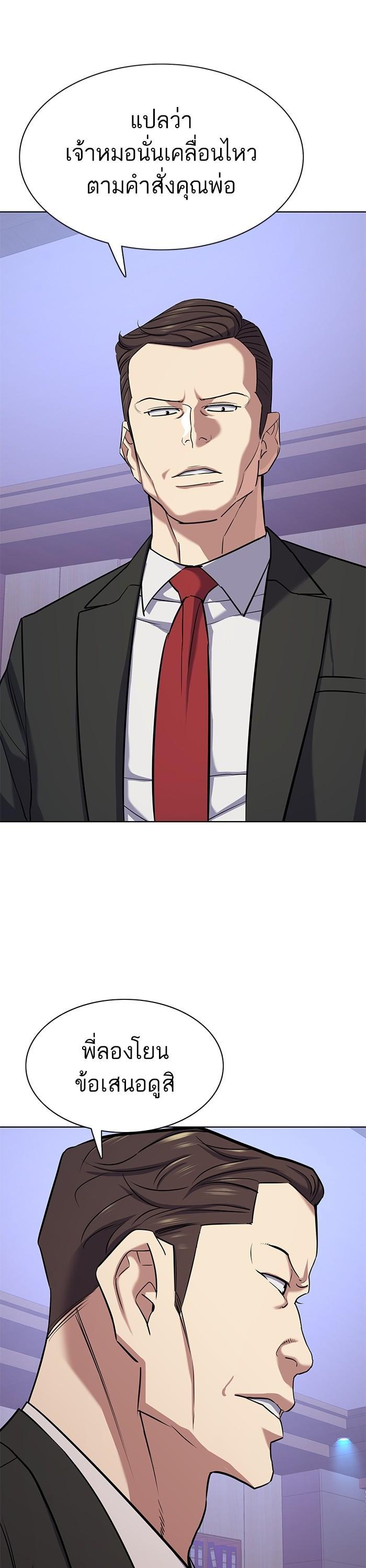 Manga-lc-com อ่านมังงะ อ่านการ์ตูน ออนไลน์ ฟรี Reborn Rich ตอนที่ 1 2 3 4 5 6 7 8 9 10 11 12 13 14 ฟรี ไม่มีโฆษณา Manga-lc - อ่าน มังงะ อ่าน การ์ตูน ออนไลน์ อ่านมังงะ ฟรี