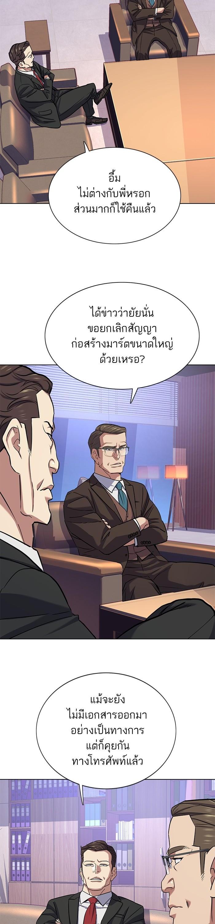 Manga-lc-com อ่านมังงะ อ่านการ์ตูน ออนไลน์ ฟรี Reborn Rich ตอนที่ 1 2 3 4 5 6 7 8 9 10 11 12 13 14 ฟรี ไม่มีโฆษณา Manga-lc - อ่าน มังงะ อ่าน การ์ตูน ออนไลน์ อ่านมังงะ ฟรี