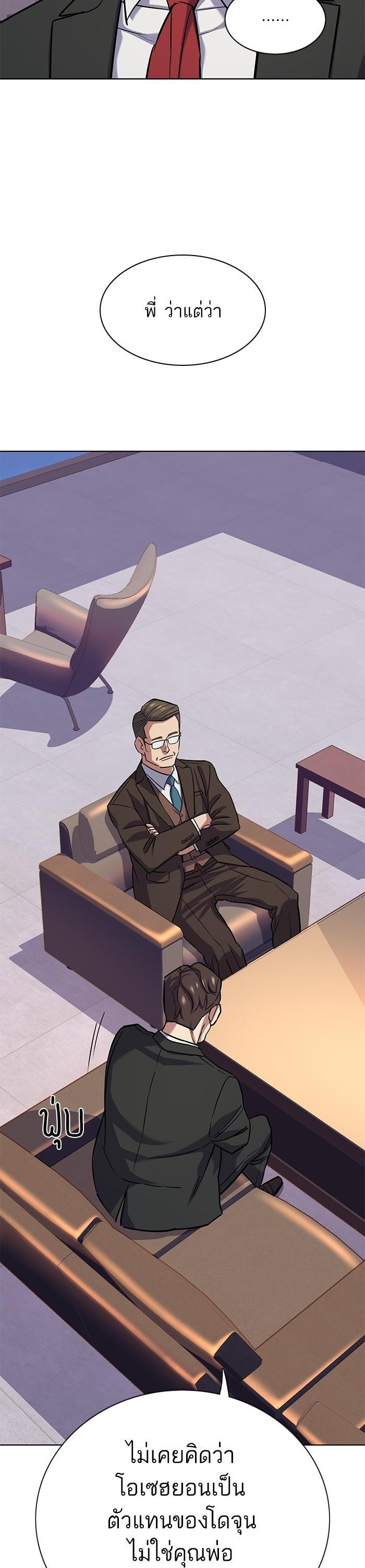 Manga-lc-com อ่านมังงะ อ่านการ์ตูน ออนไลน์ ฟรี Reborn Rich ตอนที่ 1 2 3 4 5 6 7 8 9 10 11 12 13 14 ฟรี ไม่มีโฆษณา Manga-lc - อ่าน มังงะ อ่าน การ์ตูน ออนไลน์ อ่านมังงะ ฟรี