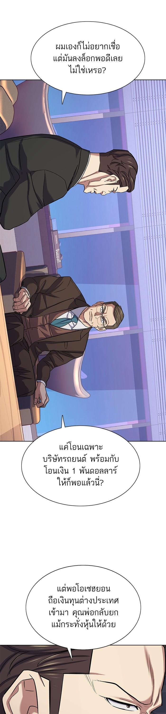 Manga-lc-com อ่านมังงะ อ่านการ์ตูน ออนไลน์ ฟรี Reborn Rich ตอนที่ 1 2 3 4 5 6 7 8 9 10 11 12 13 14 ฟรี ไม่มีโฆษณา Manga-lc - อ่าน มังงะ อ่าน การ์ตูน ออนไลน์ อ่านมังงะ ฟรี