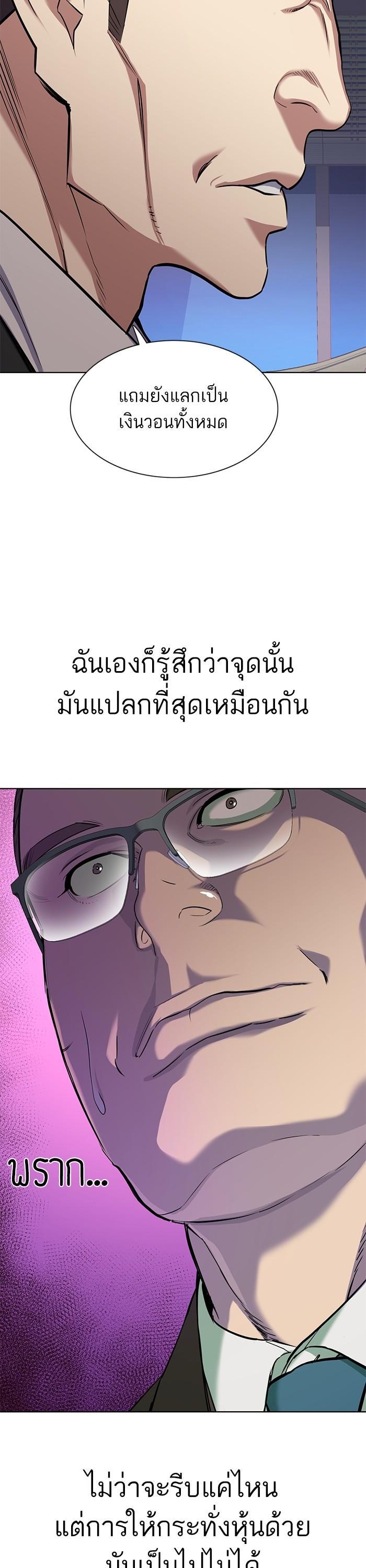 Manga-lc-com อ่านมังงะ อ่านการ์ตูน ออนไลน์ ฟรี Reborn Rich ตอนที่ 1 2 3 4 5 6 7 8 9 10 11 12 13 14 ฟรี ไม่มีโฆษณา Manga-lc - อ่าน มังงะ อ่าน การ์ตูน ออนไลน์ อ่านมังงะ ฟรี