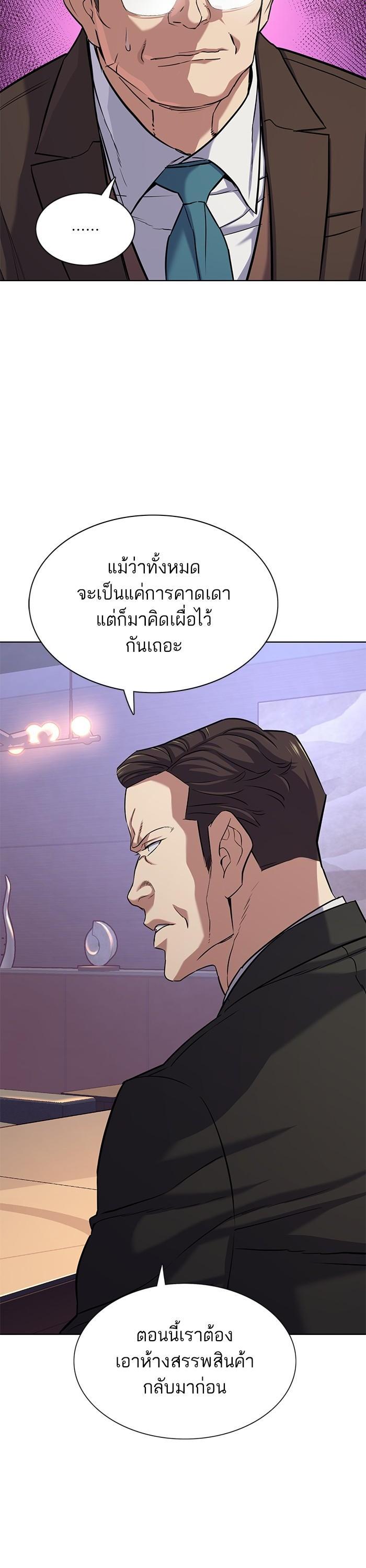 Manga-lc-com อ่านมังงะ อ่านการ์ตูน ออนไลน์ ฟรี Reborn Rich ตอนที่ 1 2 3 4 5 6 7 8 9 10 11 12 13 14 ฟรี ไม่มีโฆษณา Manga-lc - อ่าน มังงะ อ่าน การ์ตูน ออนไลน์ อ่านมังงะ ฟรี