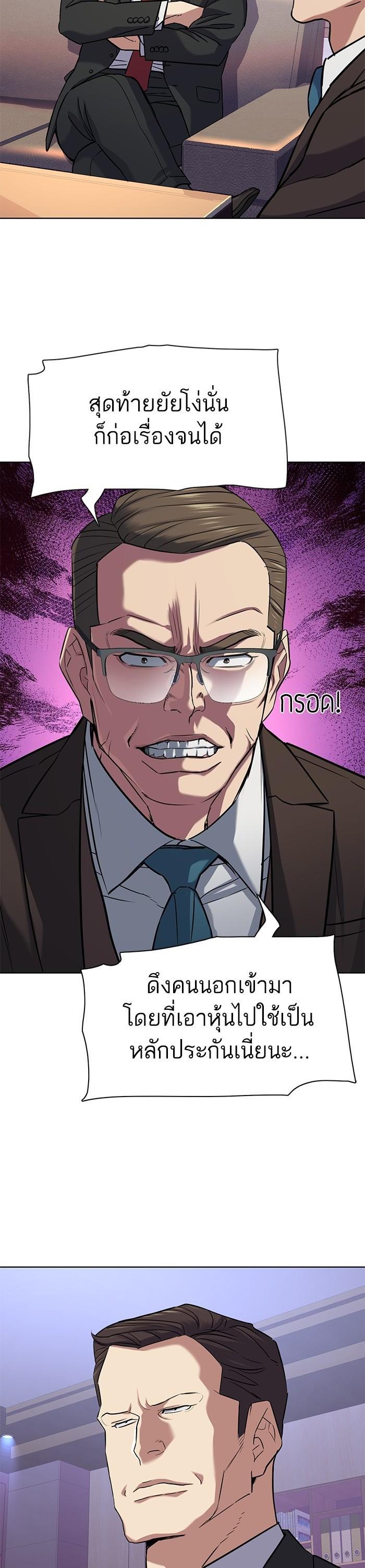 Manga-lc-com อ่านมังงะ อ่านการ์ตูน ออนไลน์ ฟรี Reborn Rich ตอนที่ 1 2 3 4 5 6 7 8 9 10 11 12 13 14 ฟรี ไม่มีโฆษณา Manga-lc - อ่าน มังงะ อ่าน การ์ตูน ออนไลน์ อ่านมังงะ ฟรี