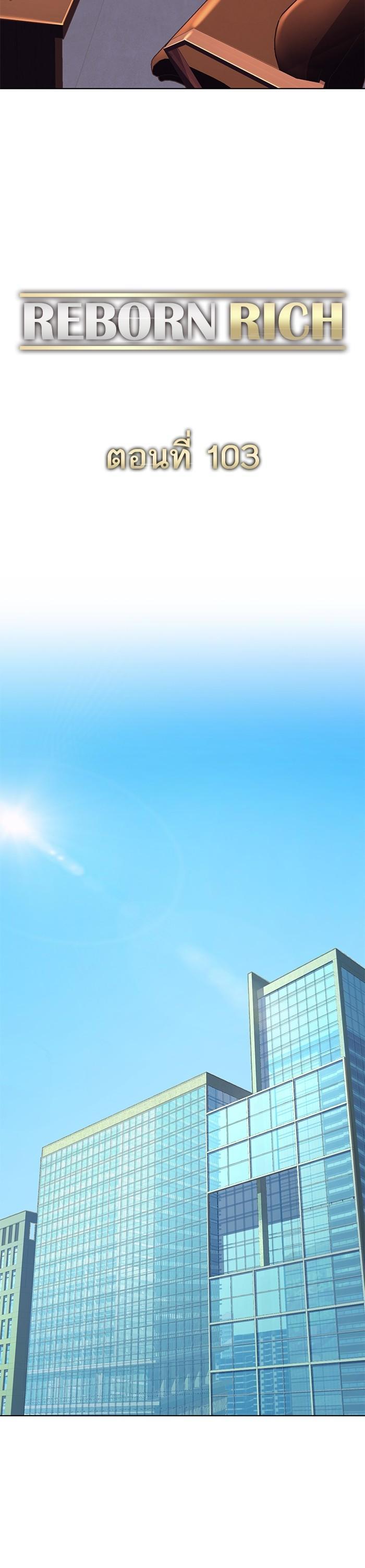 Manga-lc-com อ่านมังงะ อ่านการ์ตูน ออนไลน์ ฟรี Reborn Rich ตอนที่ 1 2 3 4 5 6 7 8 9 10 11 12 13 14 ฟรี ไม่มีโฆษณา Manga-lc - อ่าน มังงะ อ่าน การ์ตูน ออนไลน์ อ่านมังงะ ฟรี