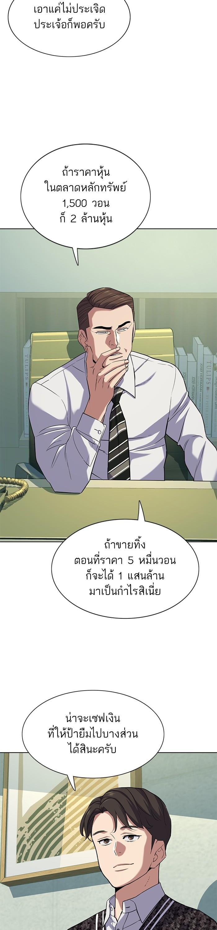 Manga-lc-com อ่านมังงะ อ่านการ์ตูน ออนไลน์ ฟรี Reborn Rich ตอนที่ 1 2 3 4 5 6 7 8 9 10 11 12 13 14 ฟรี ไม่มีโฆษณา Manga-lc - อ่าน มังงะ อ่าน การ์ตูน ออนไลน์ อ่านมังงะ ฟรี