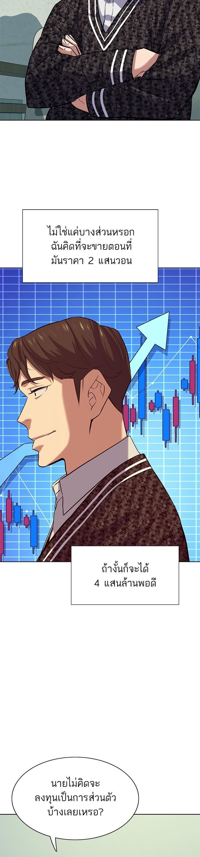 Manga-lc-com อ่านมังงะ อ่านการ์ตูน ออนไลน์ ฟรี Reborn Rich ตอนที่ 1 2 3 4 5 6 7 8 9 10 11 12 13 14 ฟรี ไม่มีโฆษณา Manga-lc - อ่าน มังงะ อ่าน การ์ตูน ออนไลน์ อ่านมังงะ ฟรี