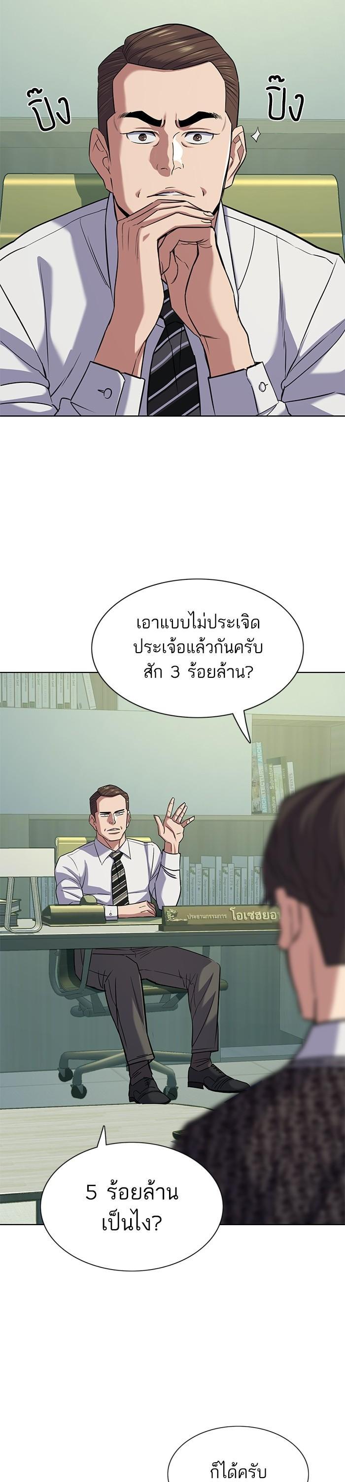 Manga-lc-com อ่านมังงะ อ่านการ์ตูน ออนไลน์ ฟรี Reborn Rich ตอนที่ 1 2 3 4 5 6 7 8 9 10 11 12 13 14 ฟรี ไม่มีโฆษณา Manga-lc - อ่าน มังงะ อ่าน การ์ตูน ออนไลน์ อ่านมังงะ ฟรี