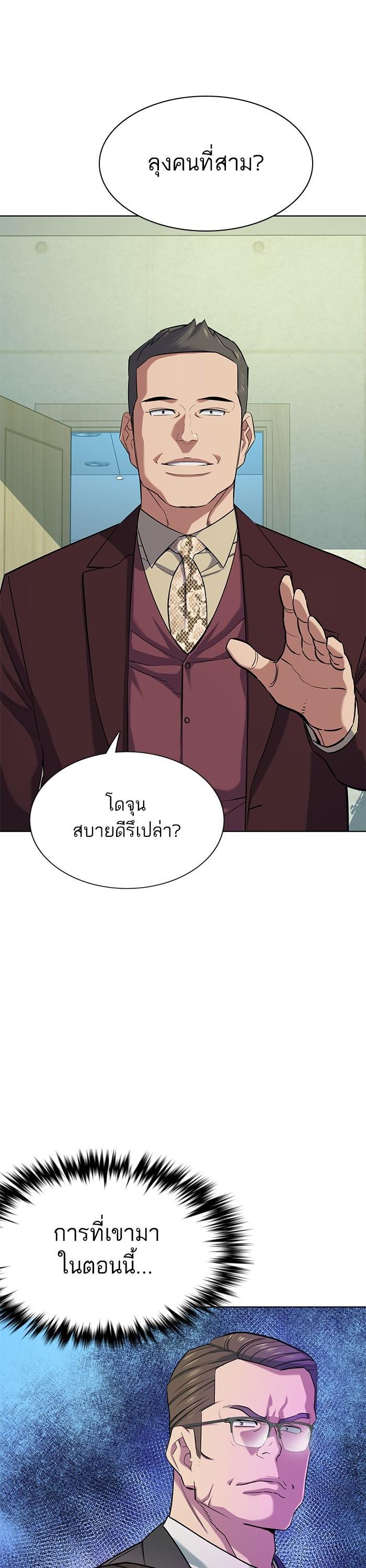 Manga-lc-com อ่านมังงะ อ่านการ์ตูน ออนไลน์ ฟรี Reborn Rich ตอนที่ 1 2 3 4 5 6 7 8 9 10 11 12 13 14 ฟรี ไม่มีโฆษณา Manga-lc - อ่าน มังงะ อ่าน การ์ตูน ออนไลน์ อ่านมังงะ ฟรี