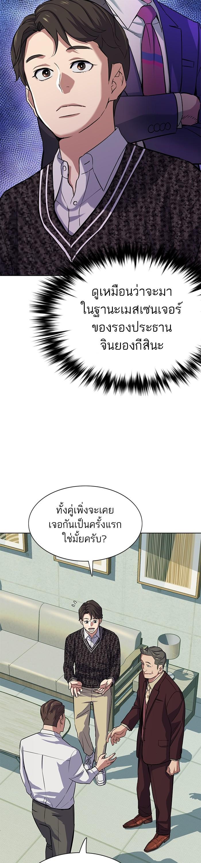 Manga-lc-com อ่านมังงะ อ่านการ์ตูน ออนไลน์ ฟรี Reborn Rich ตอนที่ 1 2 3 4 5 6 7 8 9 10 11 12 13 14 ฟรี ไม่มีโฆษณา Manga-lc - อ่าน มังงะ อ่าน การ์ตูน ออนไลน์ อ่านมังงะ ฟรี