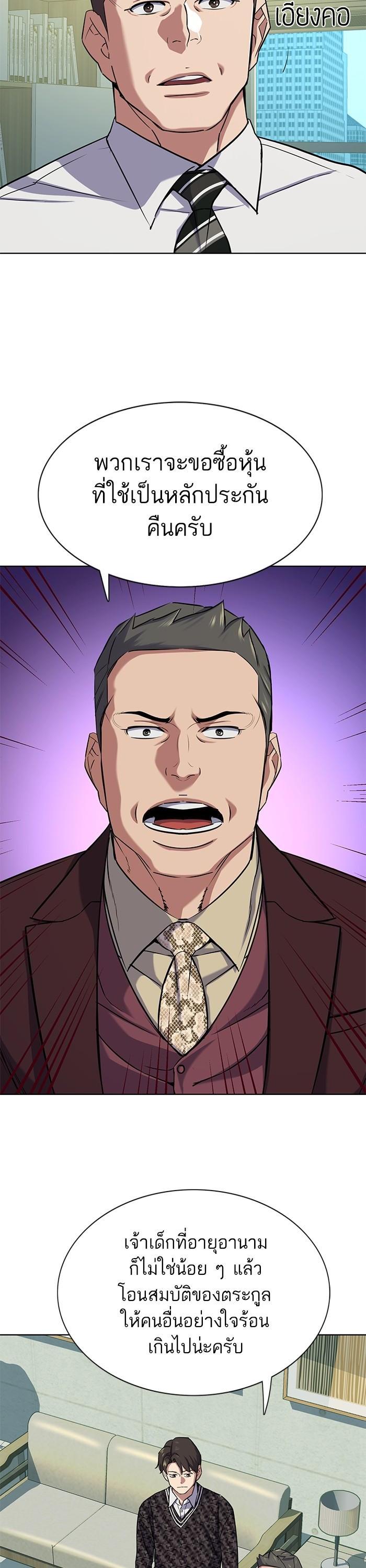 Manga-lc-com อ่านมังงะ อ่านการ์ตูน ออนไลน์ ฟรี Reborn Rich ตอนที่ 1 2 3 4 5 6 7 8 9 10 11 12 13 14 ฟรี ไม่มีโฆษณา Manga-lc - อ่าน มังงะ อ่าน การ์ตูน ออนไลน์ อ่านมังงะ ฟรี