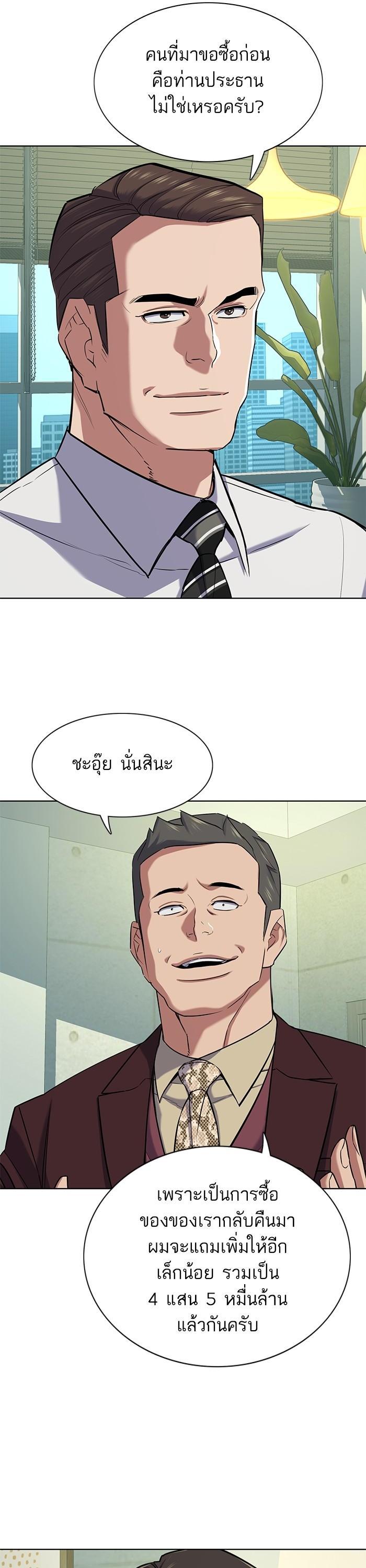 Manga-lc-com อ่านมังงะ อ่านการ์ตูน ออนไลน์ ฟรี Reborn Rich ตอนที่ 1 2 3 4 5 6 7 8 9 10 11 12 13 14 ฟรี ไม่มีโฆษณา Manga-lc - อ่าน มังงะ อ่าน การ์ตูน ออนไลน์ อ่านมังงะ ฟรี