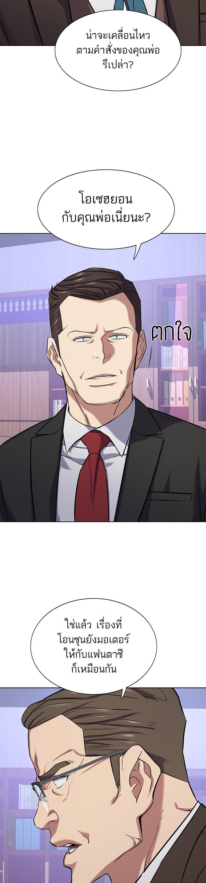 Manga-lc-com อ่านมังงะ อ่านการ์ตูน ออนไลน์ ฟรี Reborn Rich ตอนที่ 1 2 3 4 5 6 7 8 9 10 11 12 13 14 ฟรี ไม่มีโฆษณา Manga-lc - อ่าน มังงะ อ่าน การ์ตูน ออนไลน์ อ่านมังงะ ฟรี