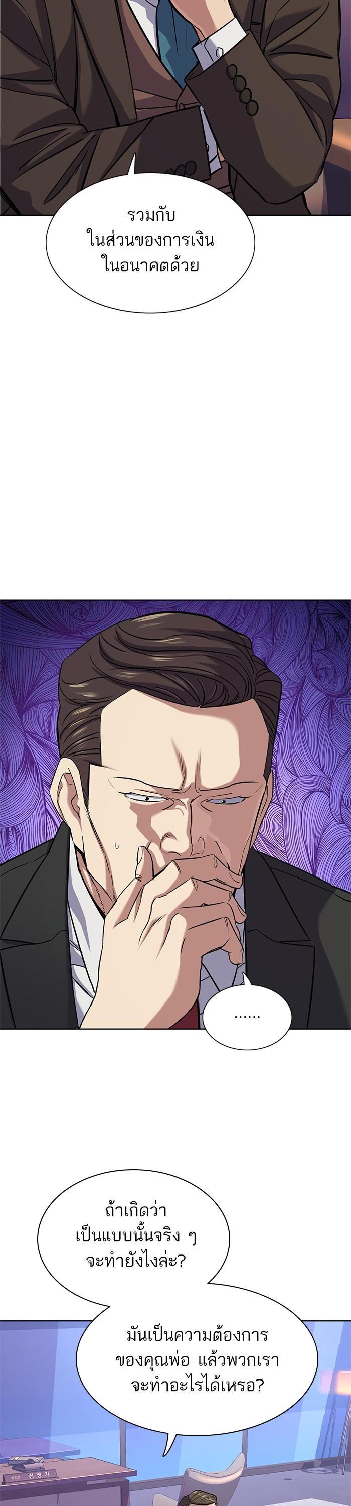 Manga-lc-com อ่านมังงะ อ่านการ์ตูน ออนไลน์ ฟรี Reborn Rich ตอนที่ 1 2 3 4 5 6 7 8 9 10 11 12 13 14 ฟรี ไม่มีโฆษณา Manga-lc - อ่าน มังงะ อ่าน การ์ตูน ออนไลน์ อ่านมังงะ ฟรี