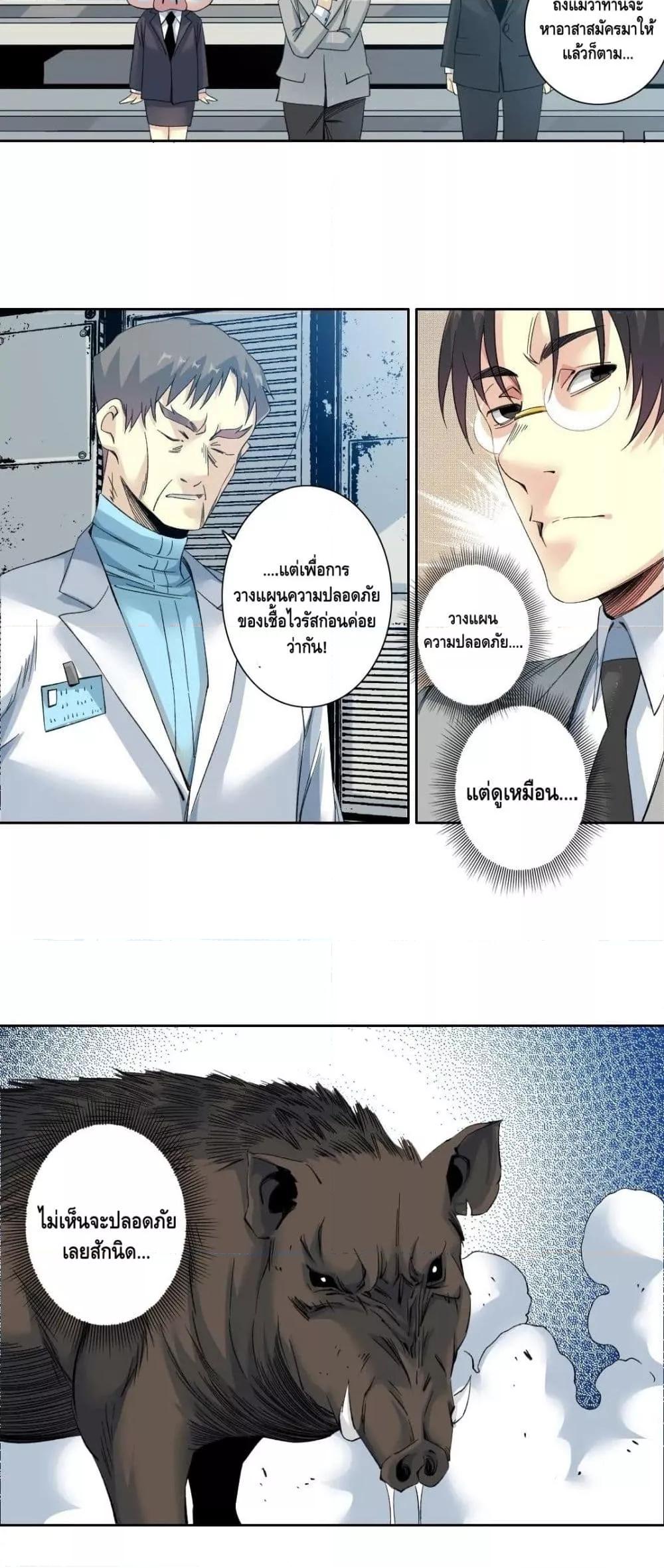 Manga-lc-com อ่านมังงะ อ่านการ์ตูน ออนไลน์ ฟรี TheEternalClu ตอนที่ 1 2 3 4 5 6 7 8 9 10 11 12 13 14 ฟรี ไม่มีโฆษณา Manga-lc - อ่าน มังงะ อ่าน การ์ตูน ออนไลน์ อ่านมังงะ ฟรี
