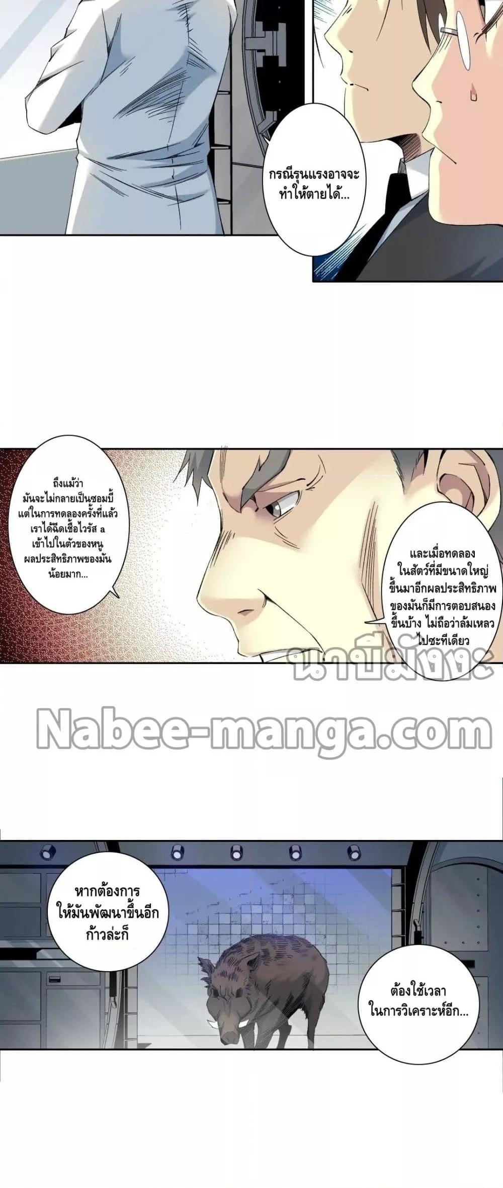 Manga-lc-com อ่านมังงะ อ่านการ์ตูน ออนไลน์ ฟรี TheEternalClu ตอนที่ 1 2 3 4 5 6 7 8 9 10 11 12 13 14 ฟรี ไม่มีโฆษณา Manga-lc - อ่าน มังงะ อ่าน การ์ตูน ออนไลน์ อ่านมังงะ ฟรี
