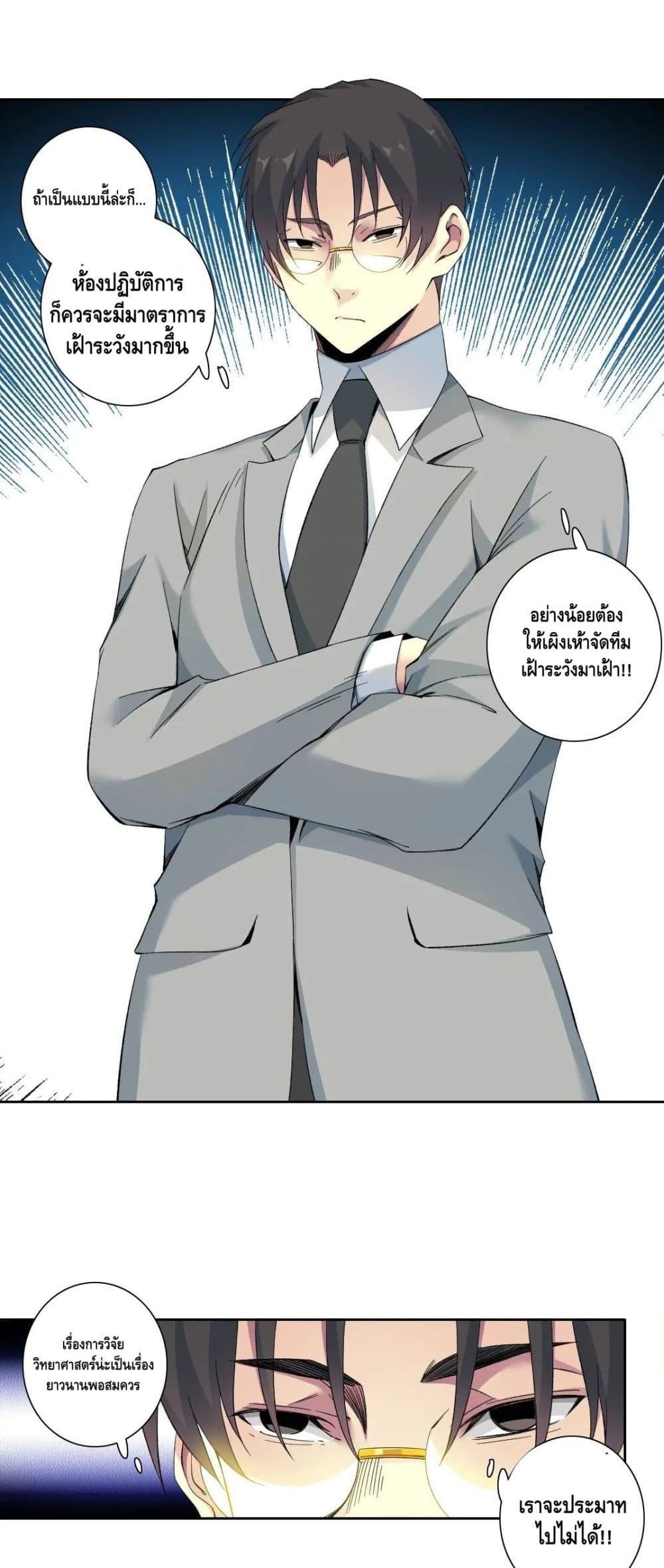 Manga-lc-com อ่านมังงะ อ่านการ์ตูน ออนไลน์ ฟรี TheEternalClu ตอนที่ 1 2 3 4 5 6 7 8 9 10 11 12 13 14 ฟรี ไม่มีโฆษณา Manga-lc - อ่าน มังงะ อ่าน การ์ตูน ออนไลน์ อ่านมังงะ ฟรี