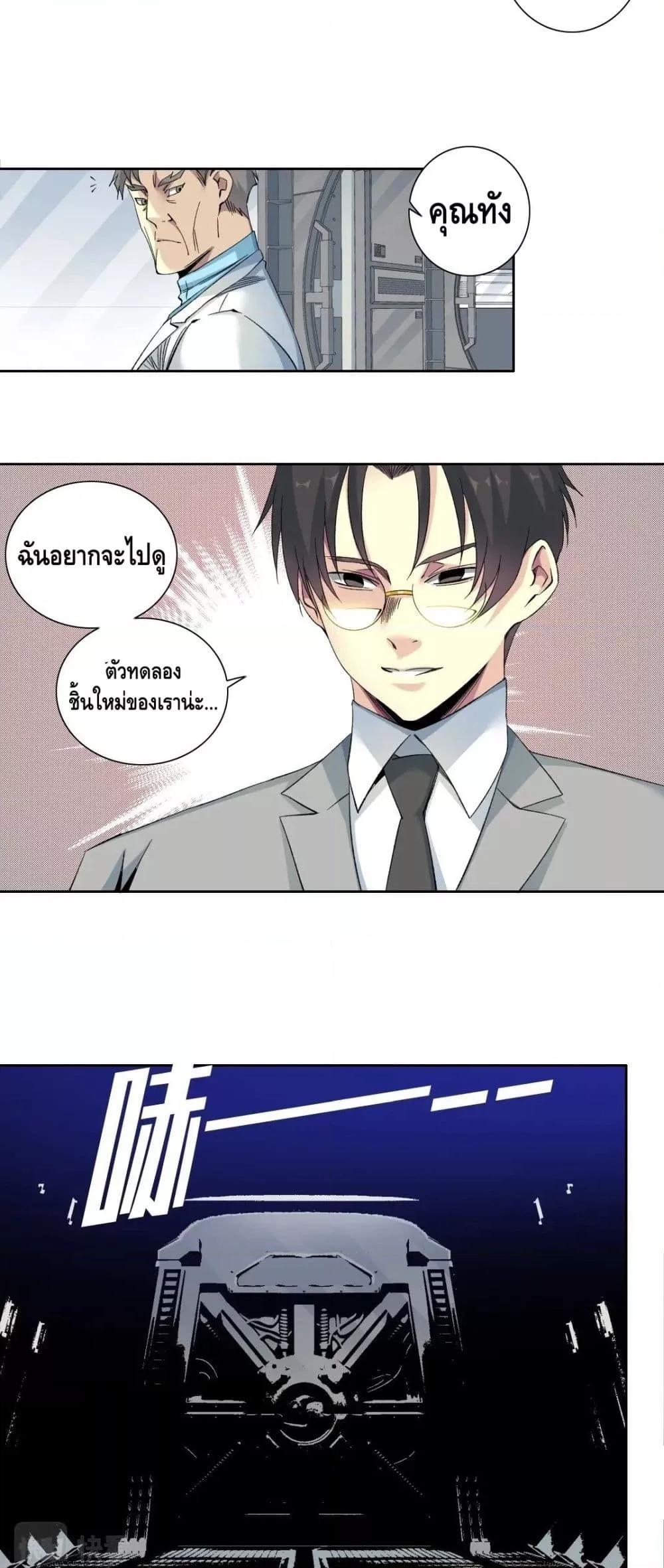 Manga-lc-com อ่านมังงะ อ่านการ์ตูน ออนไลน์ ฟรี TheEternalClu ตอนที่ 1 2 3 4 5 6 7 8 9 10 11 12 13 14 ฟรี ไม่มีโฆษณา Manga-lc - อ่าน มังงะ อ่าน การ์ตูน ออนไลน์ อ่านมังงะ ฟรี