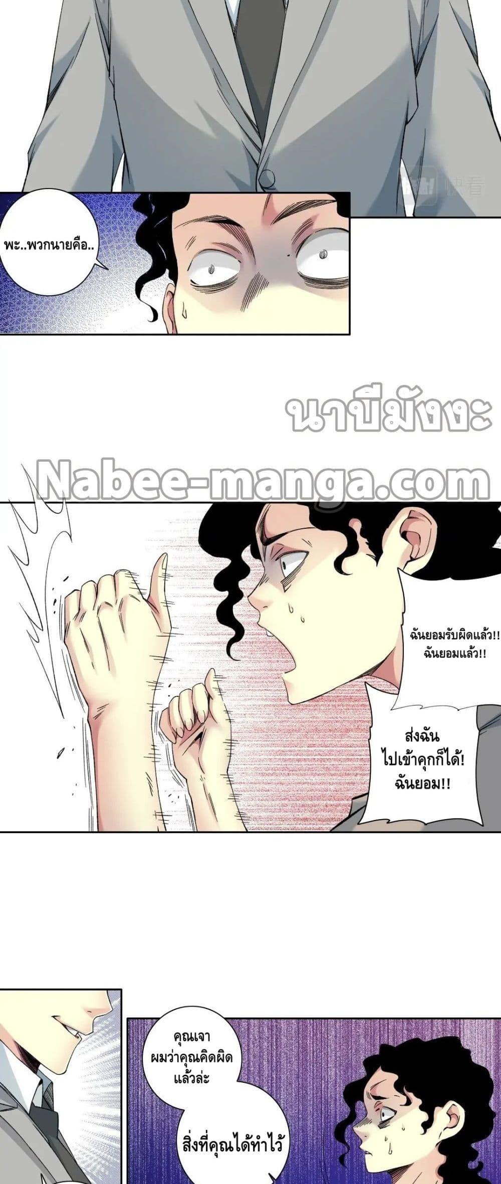 Manga-lc-com อ่านมังงะ อ่านการ์ตูน ออนไลน์ ฟรี TheEternalClu ตอนที่ 1 2 3 4 5 6 7 8 9 10 11 12 13 14 ฟรี ไม่มีโฆษณา Manga-lc - อ่าน มังงะ อ่าน การ์ตูน ออนไลน์ อ่านมังงะ ฟรี