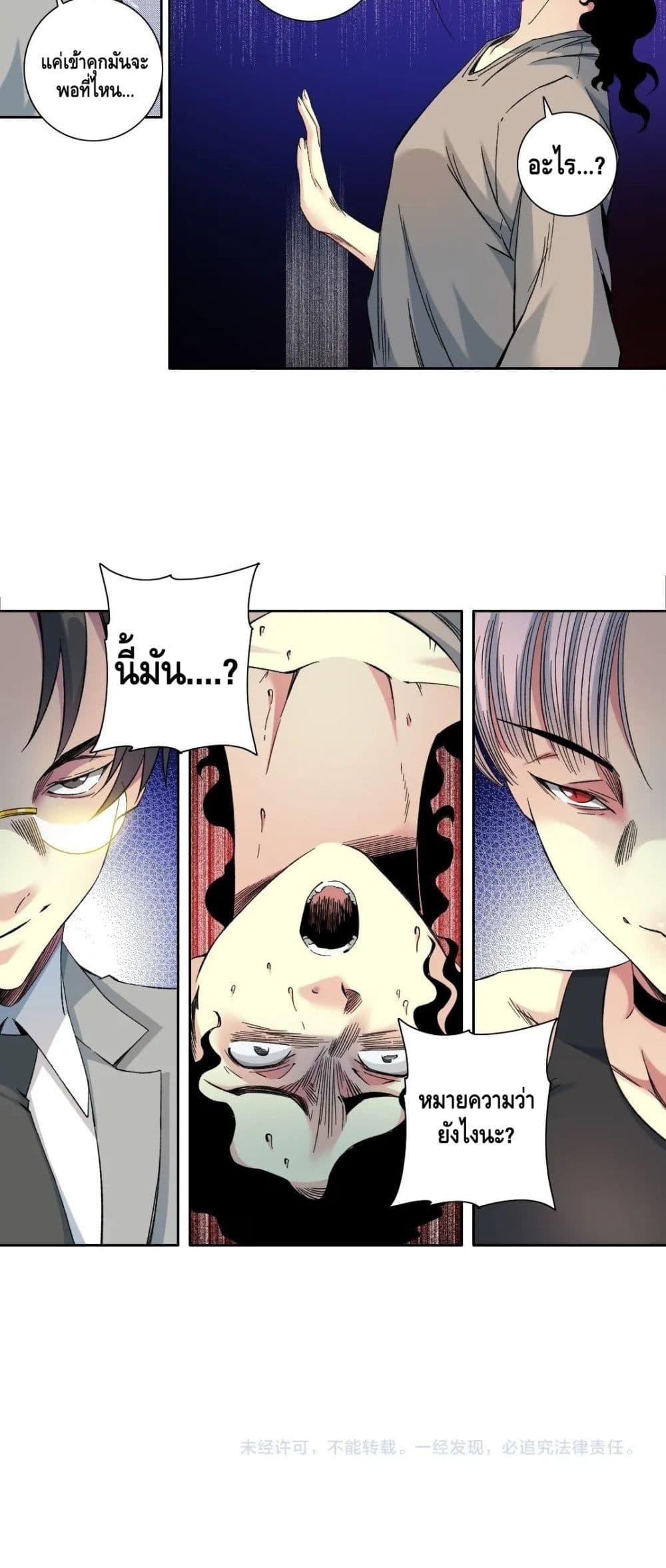 Manga-lc-com อ่านมังงะ อ่านการ์ตูน ออนไลน์ ฟรี TheEternalClu ตอนที่ 1 2 3 4 5 6 7 8 9 10 11 12 13 14 ฟรี ไม่มีโฆษณา Manga-lc - อ่าน มังงะ อ่าน การ์ตูน ออนไลน์ อ่านมังงะ ฟรี