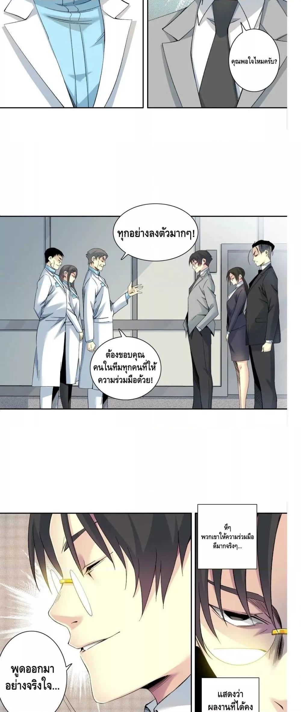 Manga-lc-com อ่านมังงะ อ่านการ์ตูน ออนไลน์ ฟรี TheEternalClu ตอนที่ 1 2 3 4 5 6 7 8 9 10 11 12 13 14 ฟรี ไม่มีโฆษณา Manga-lc - อ่าน มังงะ อ่าน การ์ตูน ออนไลน์ อ่านมังงะ ฟรี