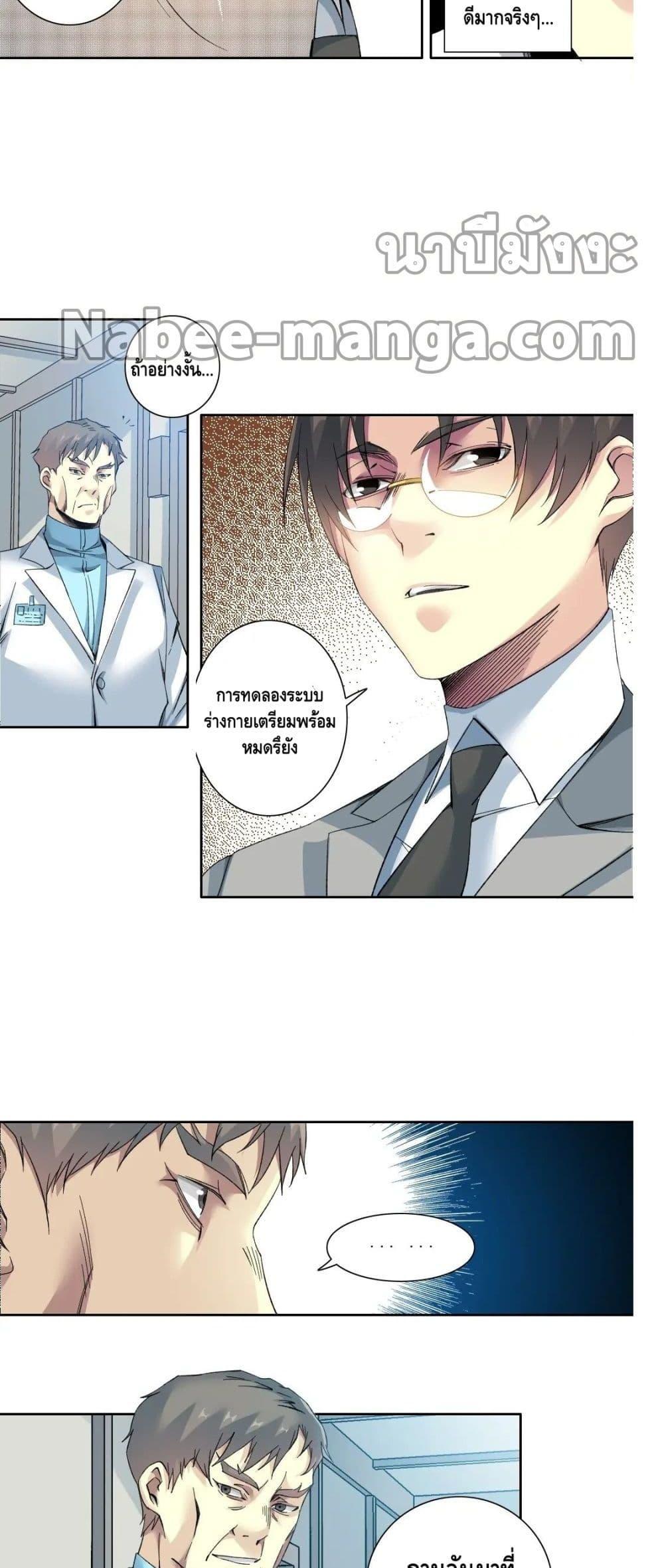 Manga-lc-com อ่านมังงะ อ่านการ์ตูน ออนไลน์ ฟรี TheEternalClu ตอนที่ 1 2 3 4 5 6 7 8 9 10 11 12 13 14 ฟรี ไม่มีโฆษณา Manga-lc - อ่าน มังงะ อ่าน การ์ตูน ออนไลน์ อ่านมังงะ ฟรี