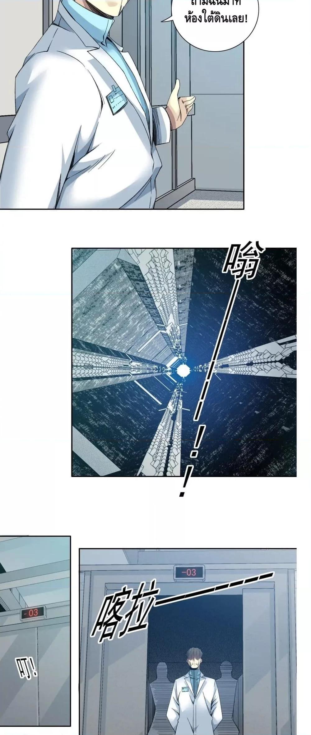 Manga-lc-com อ่านมังงะ อ่านการ์ตูน ออนไลน์ ฟรี TheEternalClu ตอนที่ 1 2 3 4 5 6 7 8 9 10 11 12 13 14 ฟรี ไม่มีโฆษณา Manga-lc - อ่าน มังงะ อ่าน การ์ตูน ออนไลน์ อ่านมังงะ ฟรี