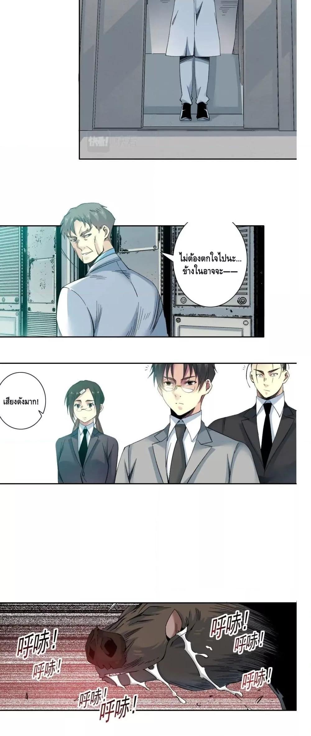 Manga-lc-com อ่านมังงะ อ่านการ์ตูน ออนไลน์ ฟรี TheEternalClu ตอนที่ 1 2 3 4 5 6 7 8 9 10 11 12 13 14 ฟรี ไม่มีโฆษณา Manga-lc - อ่าน มังงะ อ่าน การ์ตูน ออนไลน์ อ่านมังงะ ฟรี