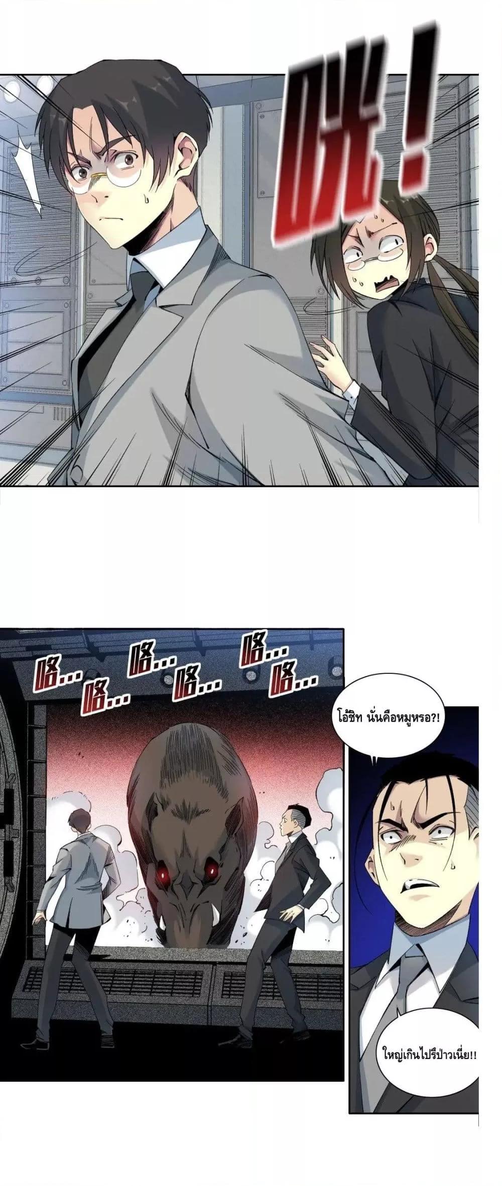 Manga-lc-com อ่านมังงะ อ่านการ์ตูน ออนไลน์ ฟรี TheEternalClu ตอนที่ 1 2 3 4 5 6 7 8 9 10 11 12 13 14 ฟรี ไม่มีโฆษณา Manga-lc - อ่าน มังงะ อ่าน การ์ตูน ออนไลน์ อ่านมังงะ ฟรี