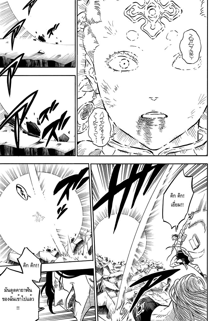 Manga-lc-com อ่านมังงะ อ่านการ์ตูน ออนไลน์ ฟรี Black Clover ตอนที่ 1 2 3 4 5 6 7 8 9 10 11 12 13 14 ฟรี ไม่มีโฆษณา Manga-lc - อ่าน มังงะ อ่าน การ์ตูน ออนไลน์ อ่านมังงะ ฟรี