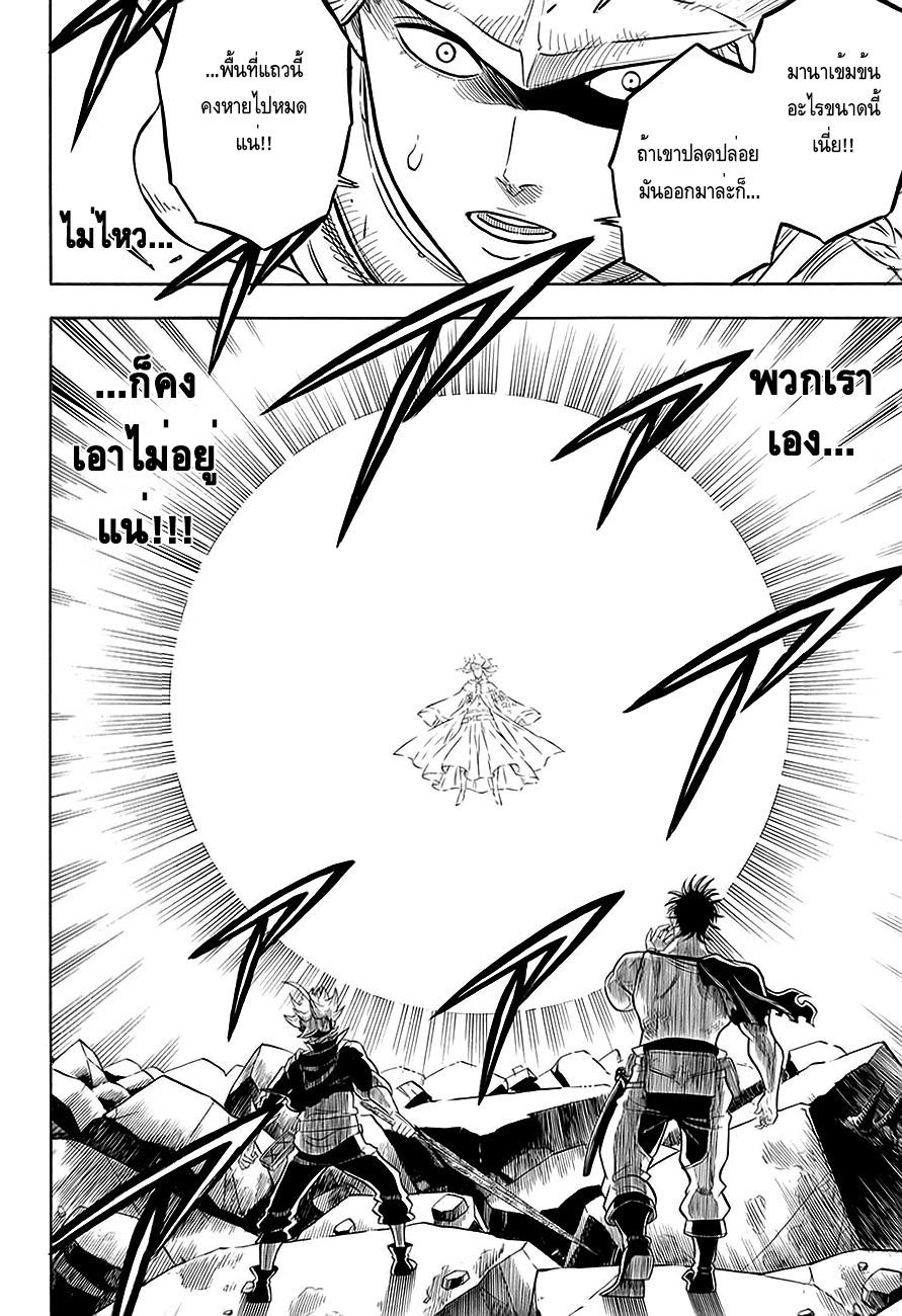 Manga-lc-com อ่านมังงะ อ่านการ์ตูน ออนไลน์ ฟรี Black Clover ตอนที่ 1 2 3 4 5 6 7 8 9 10 11 12 13 14 ฟรี ไม่มีโฆษณา Manga-lc - อ่าน มังงะ อ่าน การ์ตูน ออนไลน์ อ่านมังงะ ฟรี