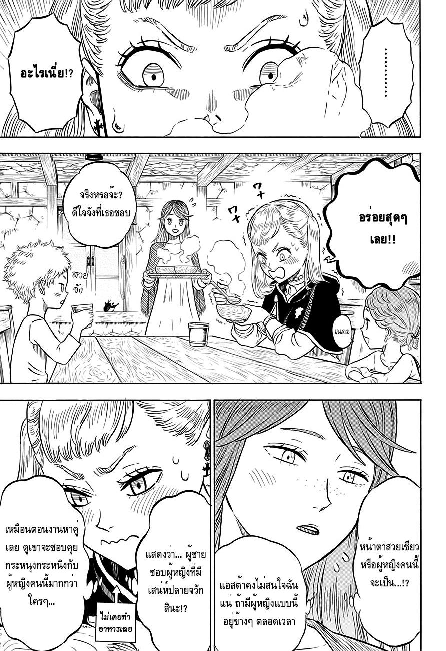 Manga-lc-com อ่านมังงะ อ่านการ์ตูน ออนไลน์ ฟรี Black Clover ตอนที่ 1 2 3 4 5 6 7 8 9 10 11 12 13 14 ฟรี ไม่มีโฆษณา Manga-lc - อ่าน มังงะ อ่าน การ์ตูน ออนไลน์ อ่านมังงะ ฟรี