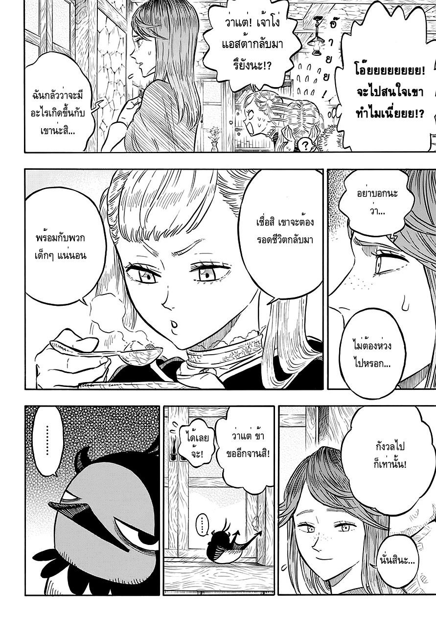 Manga-lc-com อ่านมังงะ อ่านการ์ตูน ออนไลน์ ฟรี Black Clover ตอนที่ 1 2 3 4 5 6 7 8 9 10 11 12 13 14 ฟรี ไม่มีโฆษณา Manga-lc - อ่าน มังงะ อ่าน การ์ตูน ออนไลน์ อ่านมังงะ ฟรี