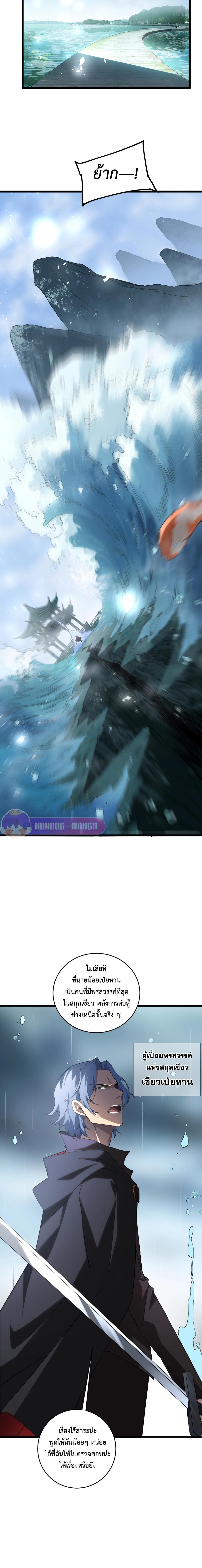 Manga-lc-com อ่านมังงะ อ่านการ์ตูน ออนไลน์ ฟรี Overlord of Insects ตอนที่ 1 2 3 4 5 6 7 8 9 10 11 12 13 14 ฟรี ไม่มีโฆษณา Manga-lc - อ่าน มังงะ อ่าน การ์ตูน ออนไลน์ อ่านมังงะ ฟรี