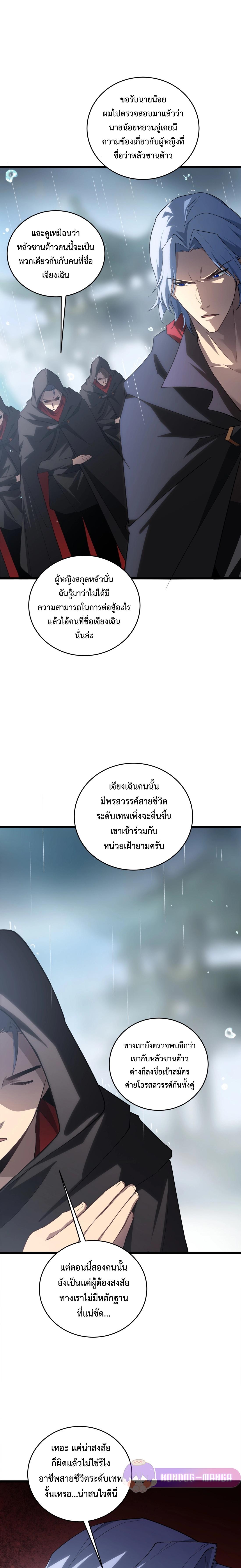 Manga-lc-com อ่านมังงะ อ่านการ์ตูน ออนไลน์ ฟรี Overlord of Insects ตอนที่ 1 2 3 4 5 6 7 8 9 10 11 12 13 14 ฟรี ไม่มีโฆษณา Manga-lc - อ่าน มังงะ อ่าน การ์ตูน ออนไลน์ อ่านมังงะ ฟรี