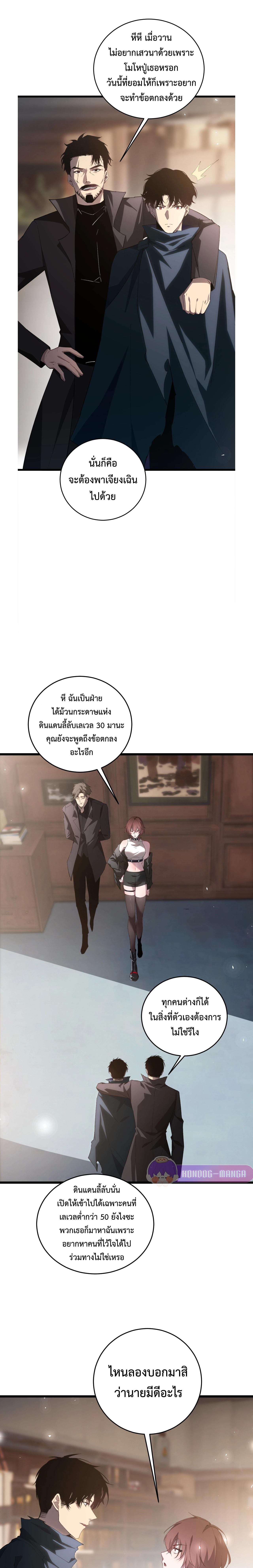 Manga-lc-com อ่านมังงะ อ่านการ์ตูน ออนไลน์ ฟรี Overlord of Insects ตอนที่ 1 2 3 4 5 6 7 8 9 10 11 12 13 14 ฟรี ไม่มีโฆษณา Manga-lc - อ่าน มังงะ อ่าน การ์ตูน ออนไลน์ อ่านมังงะ ฟรี