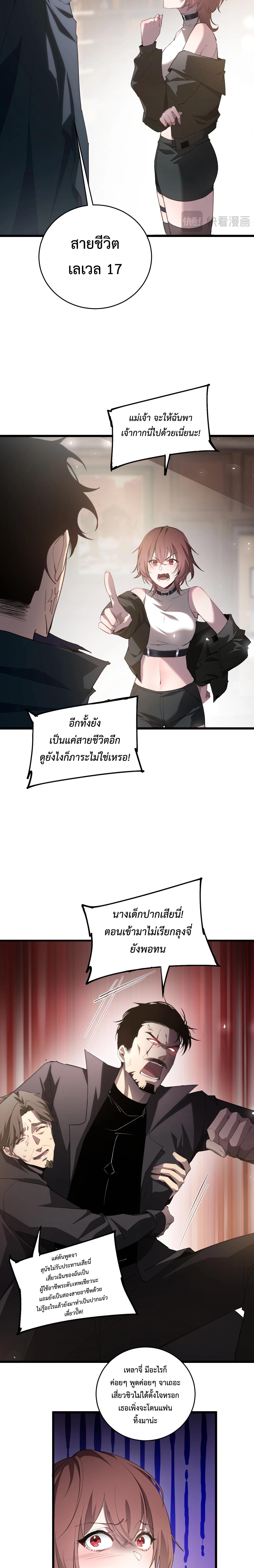 Manga-lc-com อ่านมังงะ อ่านการ์ตูน ออนไลน์ ฟรี Overlord of Insects ตอนที่ 1 2 3 4 5 6 7 8 9 10 11 12 13 14 ฟรี ไม่มีโฆษณา Manga-lc - อ่าน มังงะ อ่าน การ์ตูน ออนไลน์ อ่านมังงะ ฟรี