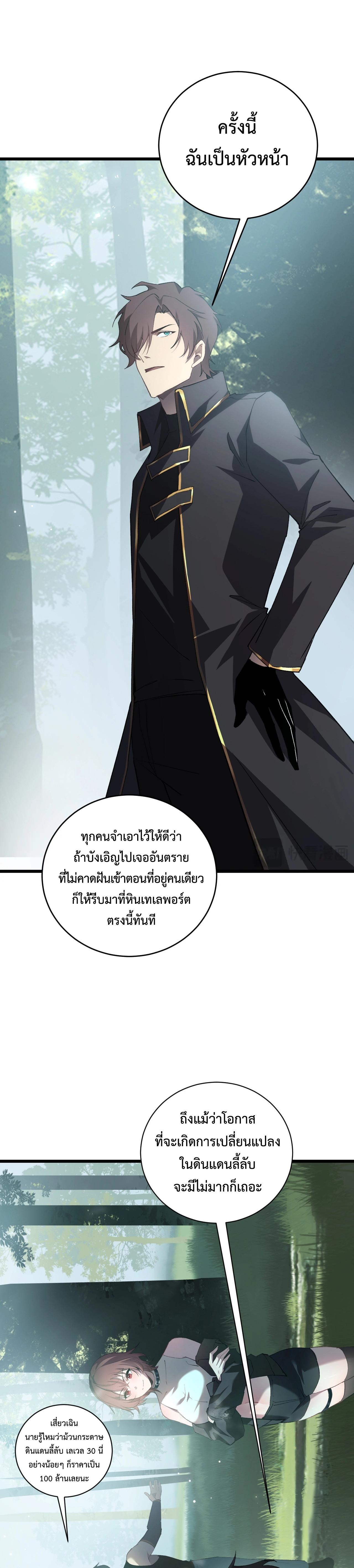 Manga-lc-com อ่านมังงะ อ่านการ์ตูน ออนไลน์ ฟรี Overlord of Insects ตอนที่ 1 2 3 4 5 6 7 8 9 10 11 12 13 14 ฟรี ไม่มีโฆษณา Manga-lc - อ่าน มังงะ อ่าน การ์ตูน ออนไลน์ อ่านมังงะ ฟรี