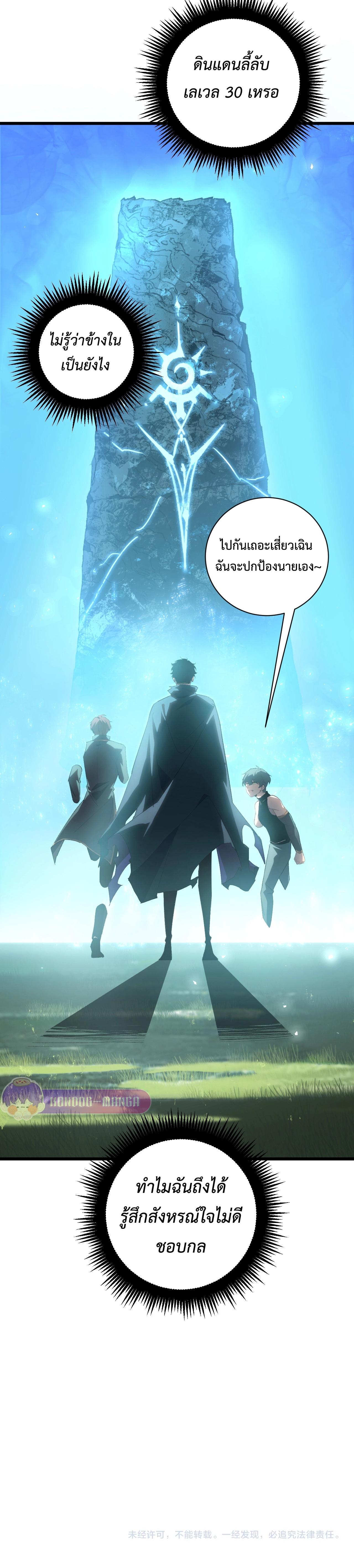 Manga-lc-com อ่านมังงะ อ่านการ์ตูน ออนไลน์ ฟรี Overlord of Insects ตอนที่ 1 2 3 4 5 6 7 8 9 10 11 12 13 14 ฟรี ไม่มีโฆษณา Manga-lc - อ่าน มังงะ อ่าน การ์ตูน ออนไลน์ อ่านมังงะ ฟรี