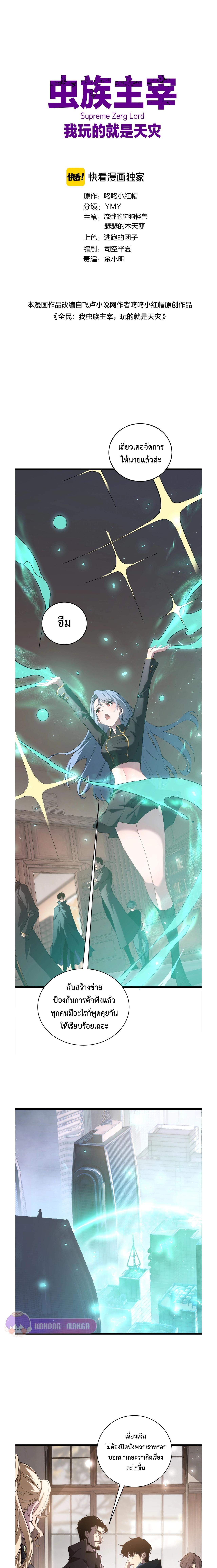 Manga-lc-com อ่านมังงะ อ่านการ์ตูน ออนไลน์ ฟรี Overlord of Insects ตอนที่ 1 2 3 4 5 6 7 8 9 10 11 12 13 14 ฟรี ไม่มีโฆษณา Manga-lc - อ่าน มังงะ อ่าน การ์ตูน ออนไลน์ อ่านมังงะ ฟรี